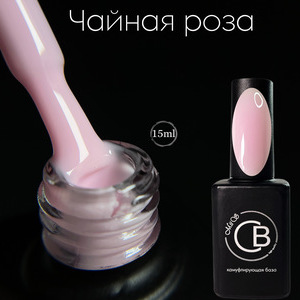 Камуфлирующая каучуковая база Чайная роза 15 ml