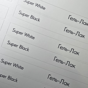 Набор наклеек на типсы Гель-лак Super White, Super Black