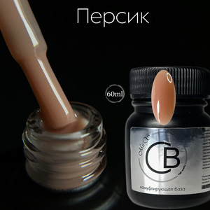 Камуфлирующая каучуковая база Персик 60 ml