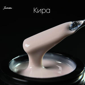 Гель LuxLak Intense "Кира" 30 гр