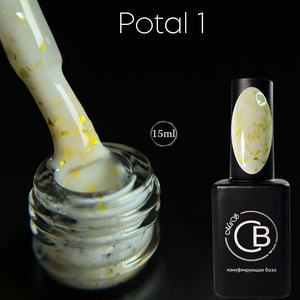 Каучуковая камуфлирующая база Potal №01 15 ml