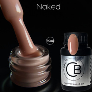 Каучуковая камуфлирующая база Naked 30ml