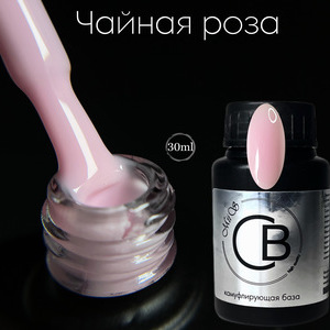 Камуфлирующая каучуковая база Чайная роза 30 ml