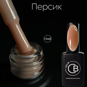 Камуфлирующая каучуковая база Персик 15 ml