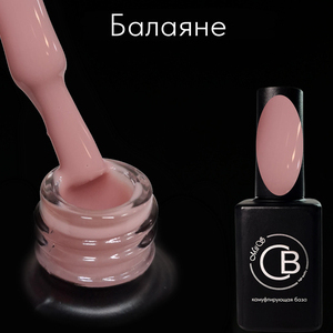 Камуфлирующая каучуковая база Балаяне 30 ml