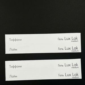 Набор наклеек на типсы LuxLak Light (Лайм, Тиффани)