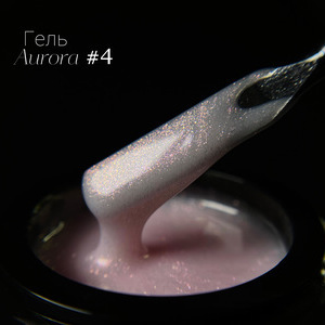 Тестер на гель LuxLak Aurora №04
