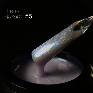Тестер на гель LuxLak Aurora №05