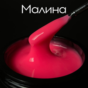 Гель LuxLak "Малина" 12 гр