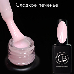 Камуфлирующая каучуковая база Сладкое печенье 15 ml