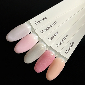 Палитра на гель LuxLak medium (Борнео, Маджента, Грейдж, Попурри, Мельба )