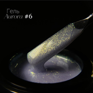 Тестер на гель LuxLak Aurora №06