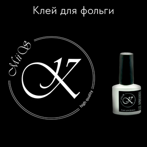 Клей для фольги 7,3мл